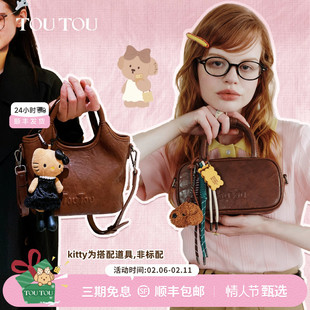 新年礼物TOUTOU麂皮菜篮子水桶包大容量托特包通勤手提斜挎包礼物