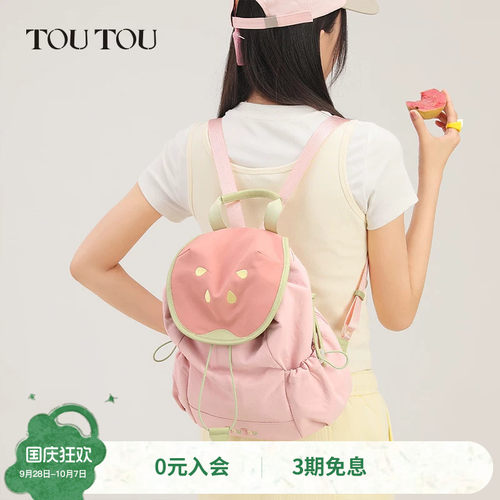 TOUTOU冬新款原创芭乐双肩包大容量书包旅游轻便高颜值可爱背包