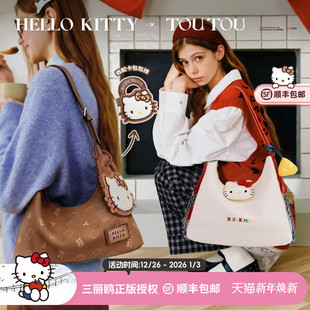 新年生日礼物TOUTOUhellokitty三丽鸥凯蒂猫腋下包哈喽kt斜挎包女