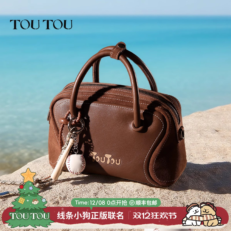 TOUTOU保龄球包麂皮拼接波士顿包