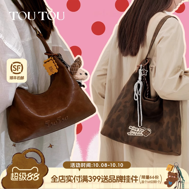 保龄球包仿植鞣手提斜包