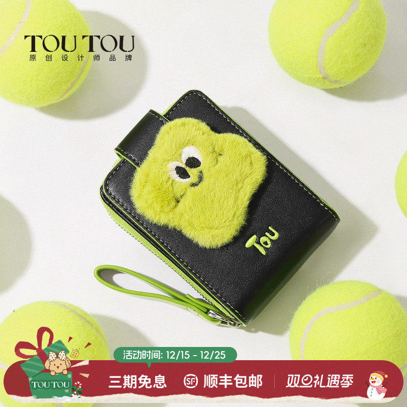 toutou时尚百搭多功能卡包钱包