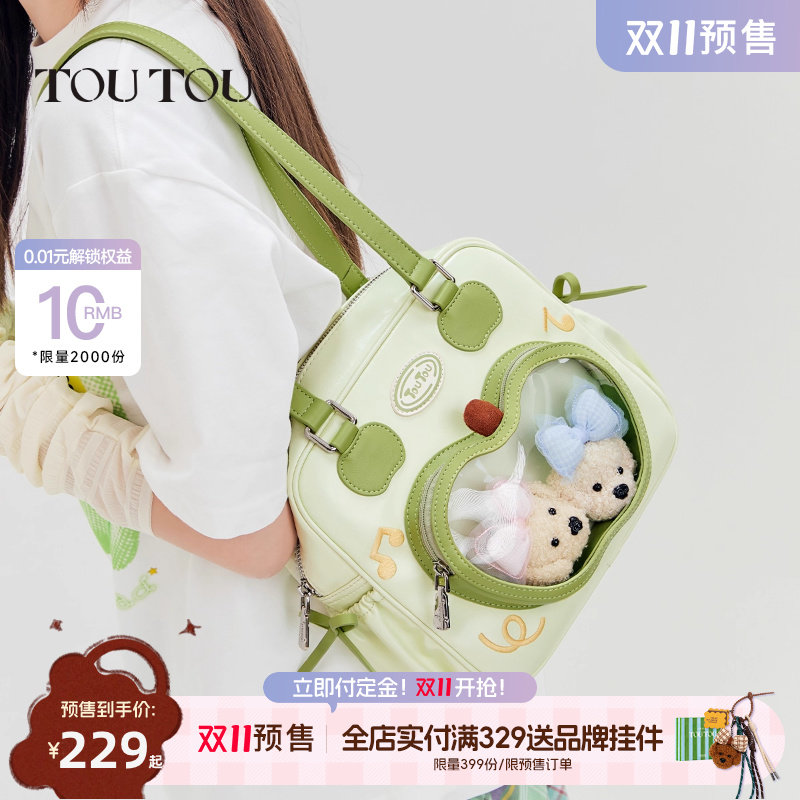 TOUTOU新款苹果小食量痛包二次元少女动漫托特包通勤手提单肩娃包