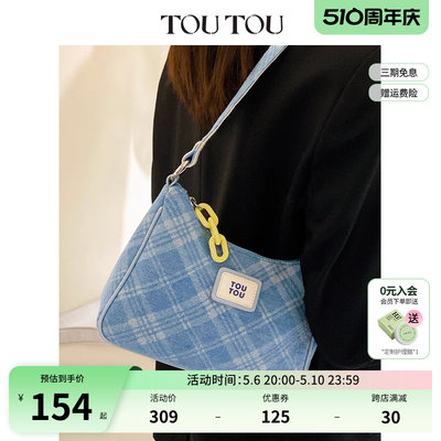 toutou菱格牛仔腋下包斜挎包