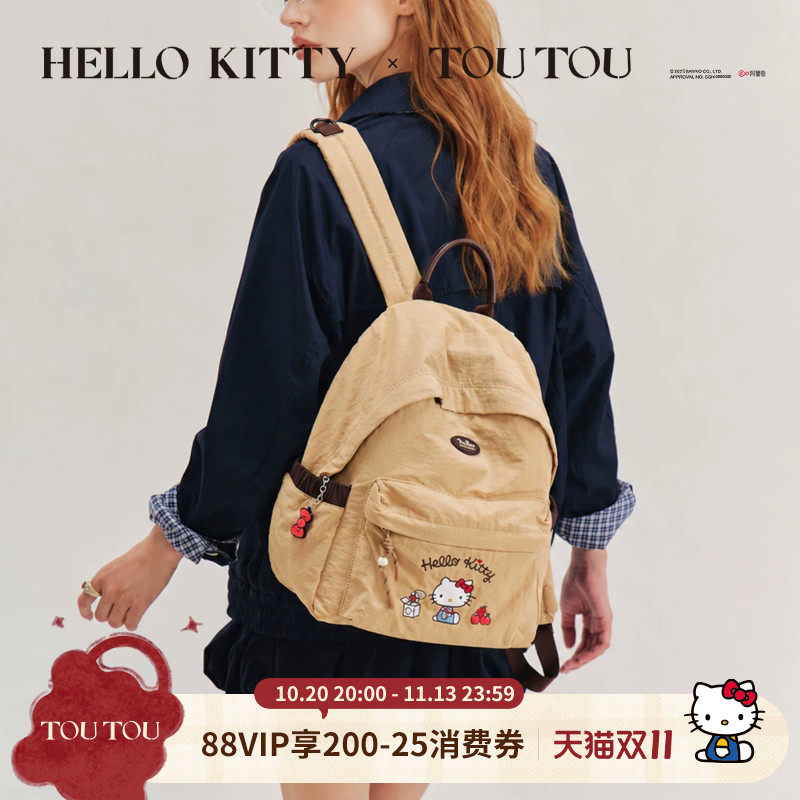 TOUTOUhellokitty凯蒂猫轻苹果双肩包通勤旅行轻便大容量背包礼物