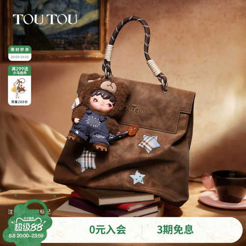 TOUTOU星星格纹大容量双肩包背包