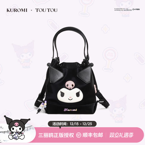 TOUTOUKuromi库洛米水桶双肩包女