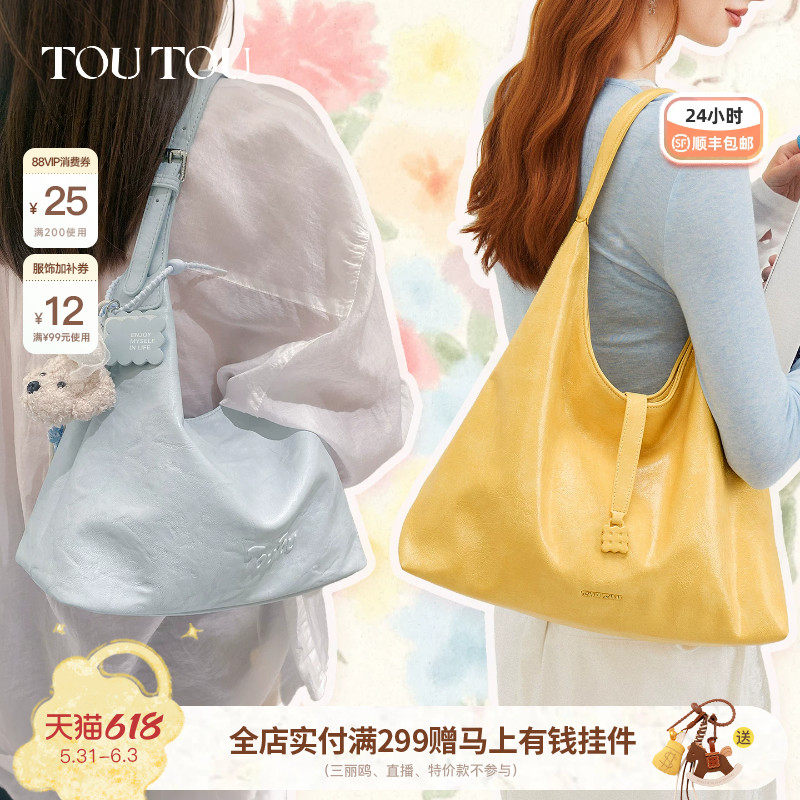 TOUTOU原创饼干包大容量hobo托特包通勤百搭菜篮水桶包单肩斜挎包