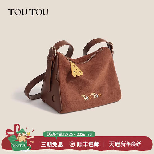 新年礼物TOUTOU芝士三角包小众设计棕色腋下包高级感通勤斜挎包女