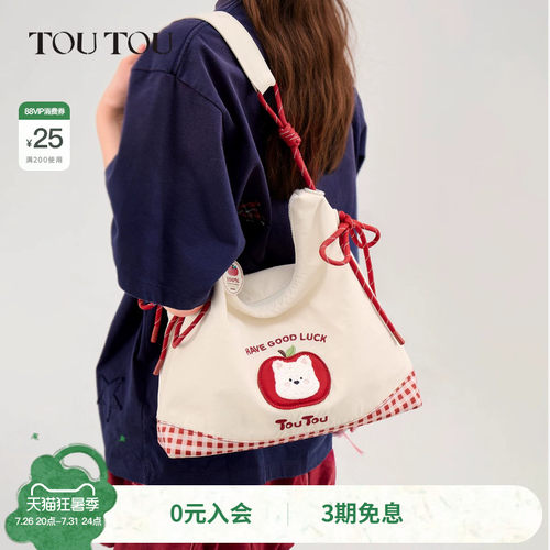 TOUTOU悦来悦好托特包大容量斜挎