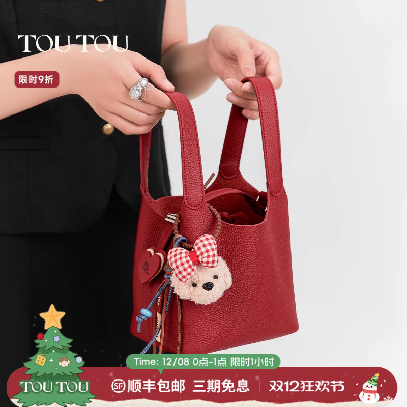 toutou头层牛皮水桶包红色菜篮子