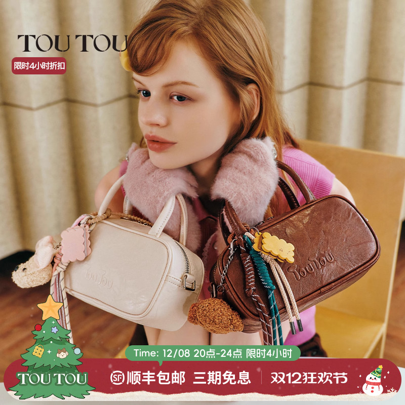 toutou仿植鞣保龄球包手提斜包