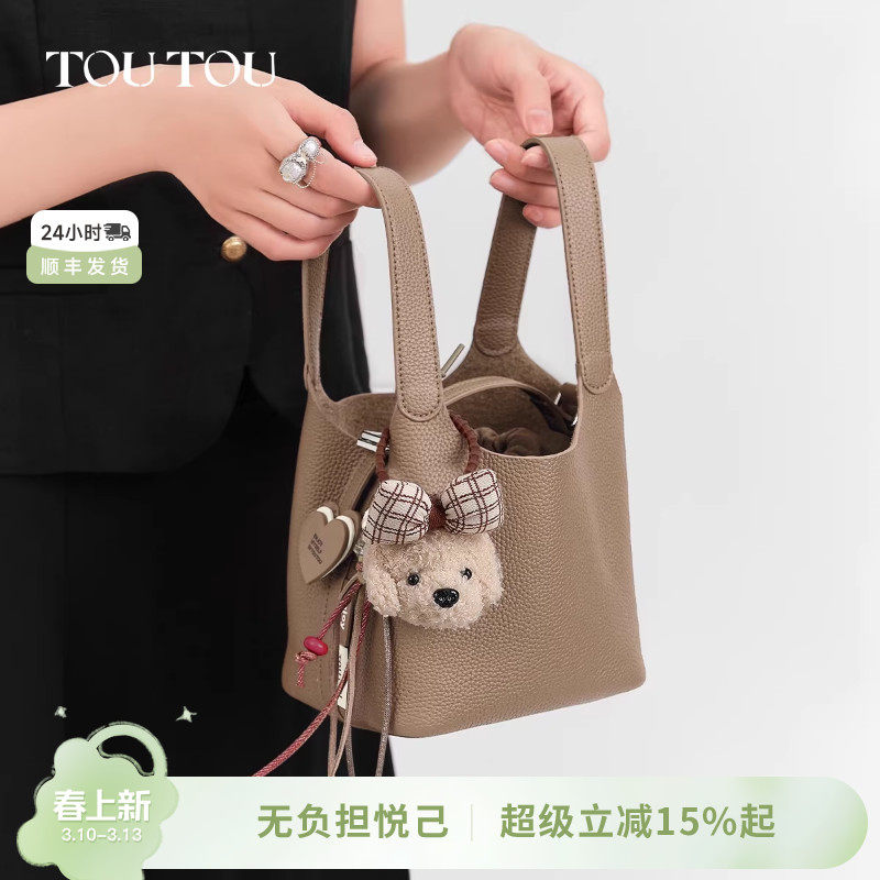 生日礼物TOUTOU头层牛皮手提菜篮子水桶包大容量通勤单肩斜挎包女