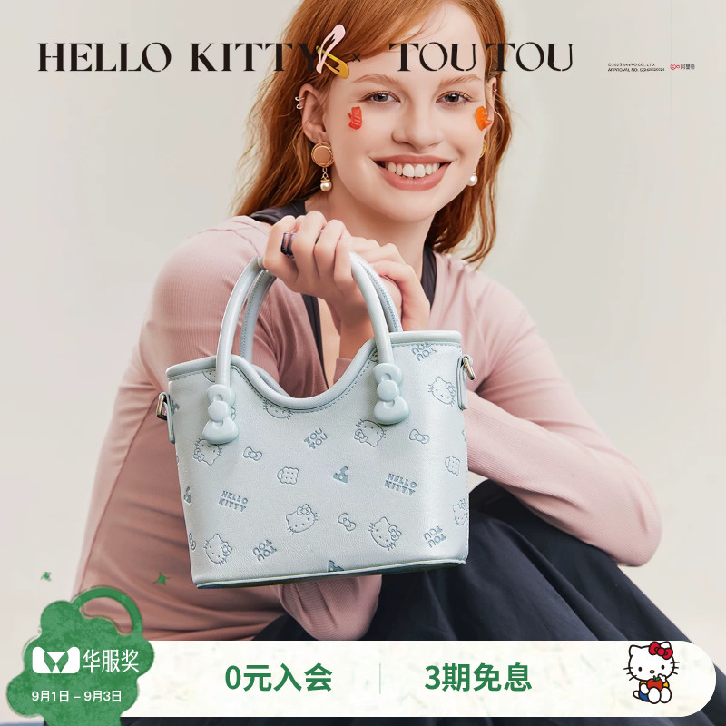TOUTOUhellokitty凯蒂猫托特包图片