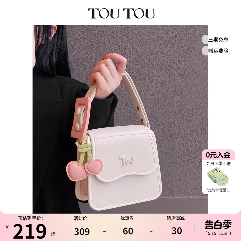 TOUTOU红色婚包手提单肩斜挎包