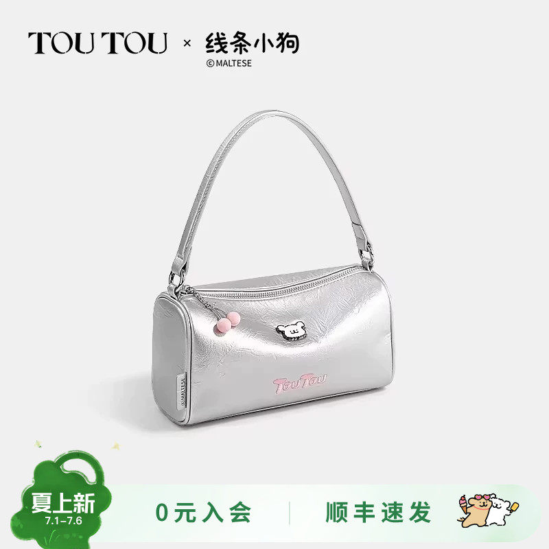 TOUTOU新款线条小狗联名吐司包银色手提枕头包通勤可爱单肩斜挎