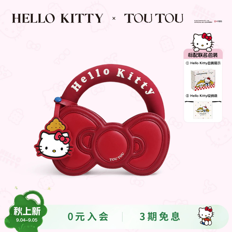礼物TOUTOU2026hellokitty凯蒂猫蝴蝶结包红色结婚包包生日送女友图片