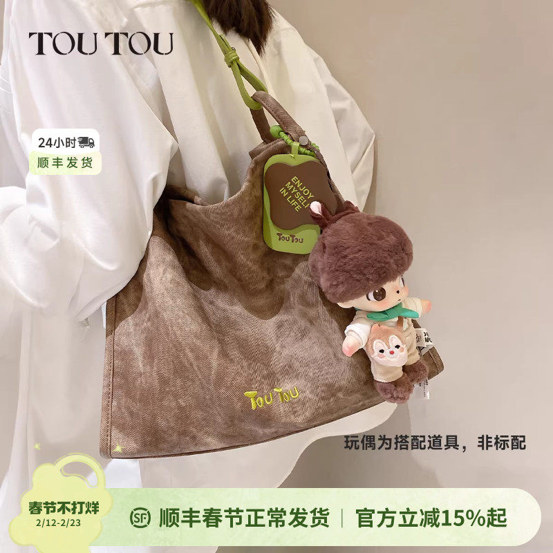新年礼物TOUTOU抹茶托特包撞色大容量通勤质感百搭单肩腋下大包包
