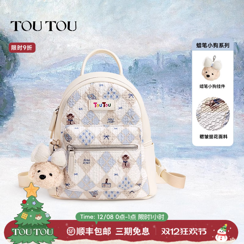 TOUTOU可爱双肩包女高颜值2025新款质感背包夏季旅游轻便通勤书包