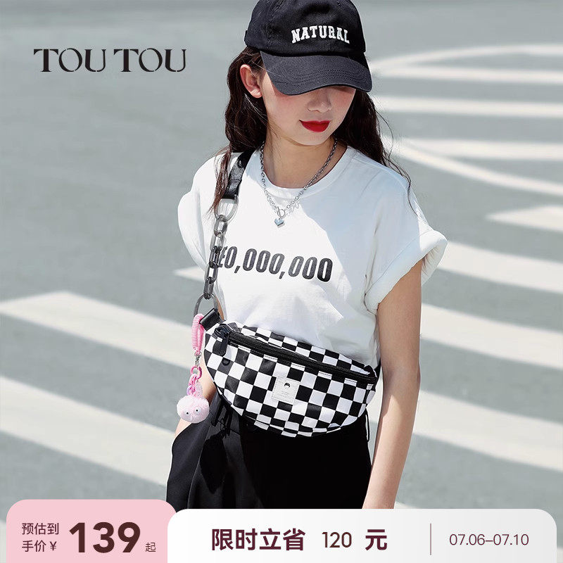 TOUTOU2023新款小众设计棋盘格ins风百搭潮酷胸包休闲跨包斜挎包