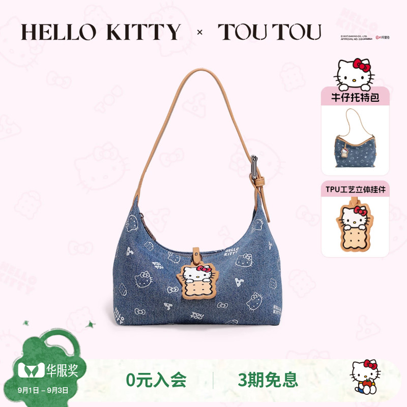 凯蒂猫丹宁牛仔腋下包图片