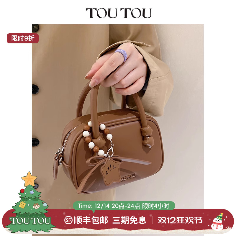 toutou吐司包波士顿包