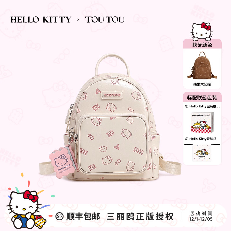 TOUTOU旅游通勤女双肩包凯蒂猫