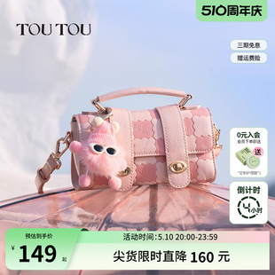 520礼物 TOUTOU剑桥包原创桃桃乌龙粉色手提包饼干纹单肩斜挎小包