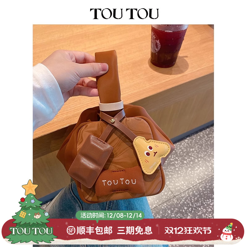 TOUTOU巧克力河豚包手提斜挎包