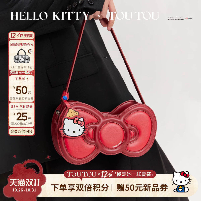 生日礼物TOUTOUhellokitty三丽鸥凯蒂猫蝴蝶结腋下托特包红色包包
