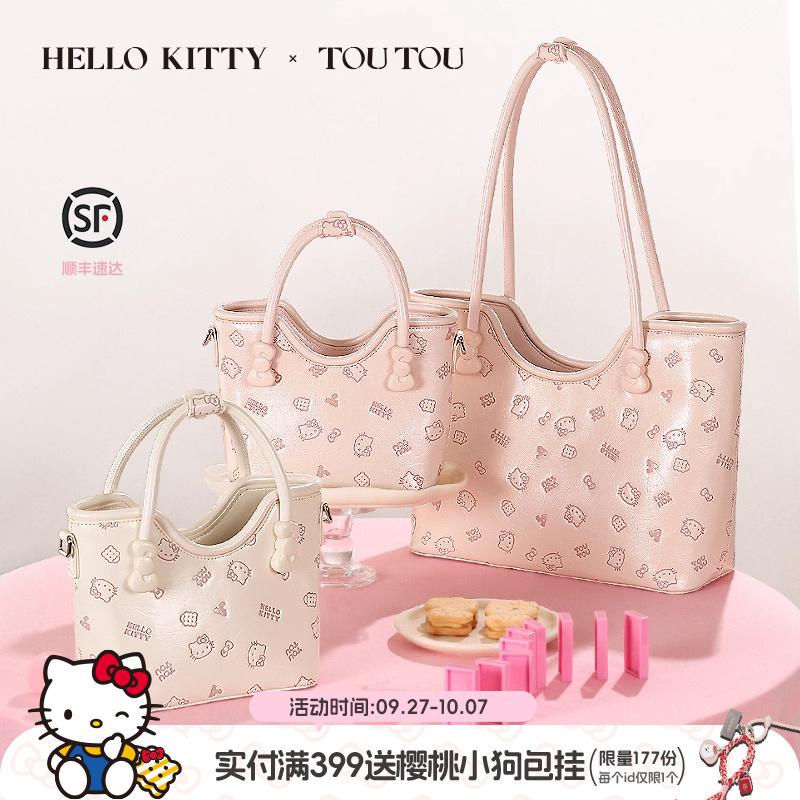 「生日礼物」TOUTOUhellokitty凯蒂猫托特包印花kt菜篮子斜挎包女