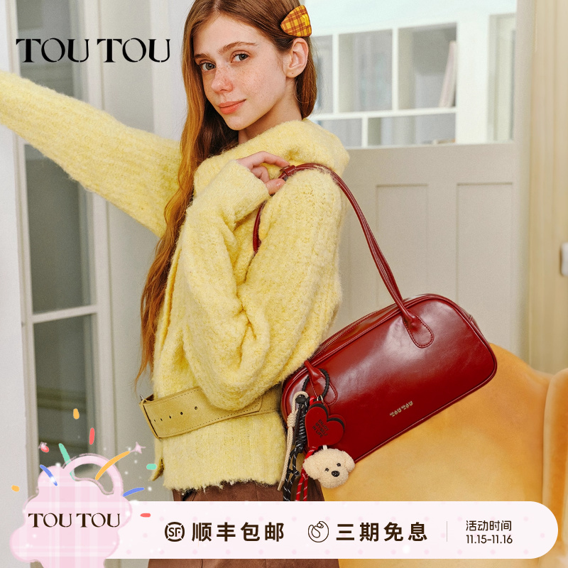 TOUTOU肉松小狗系列包包