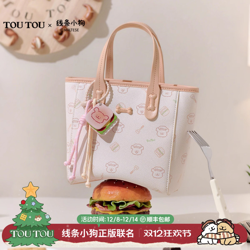 TOUTOU线条小狗托特包手提菜篮子