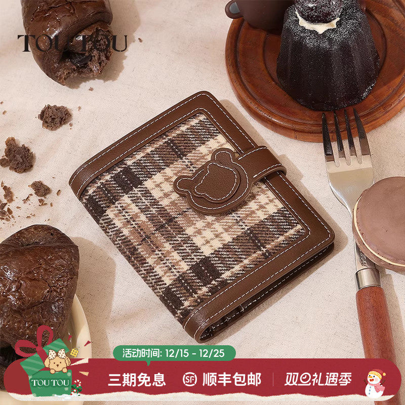 TOUTOU小熊格纹毛呢钱包收纳卡包
