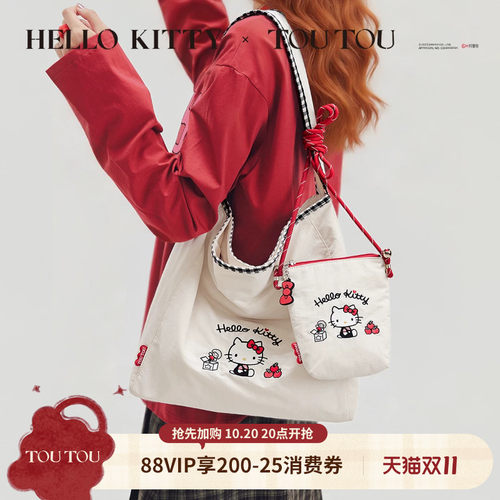 TOUTOUhellokitty凯蒂猫子母托特