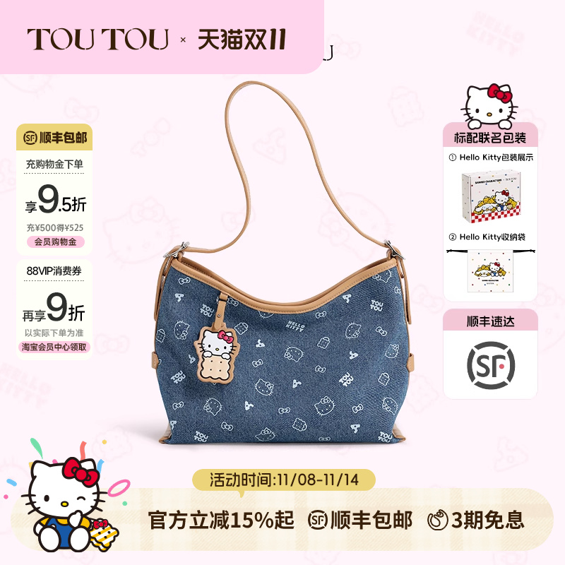 TOUTOU牛仔丹宁托特包
