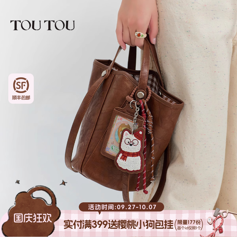 TOUTOU西高地仿植鞣子母水桶包
