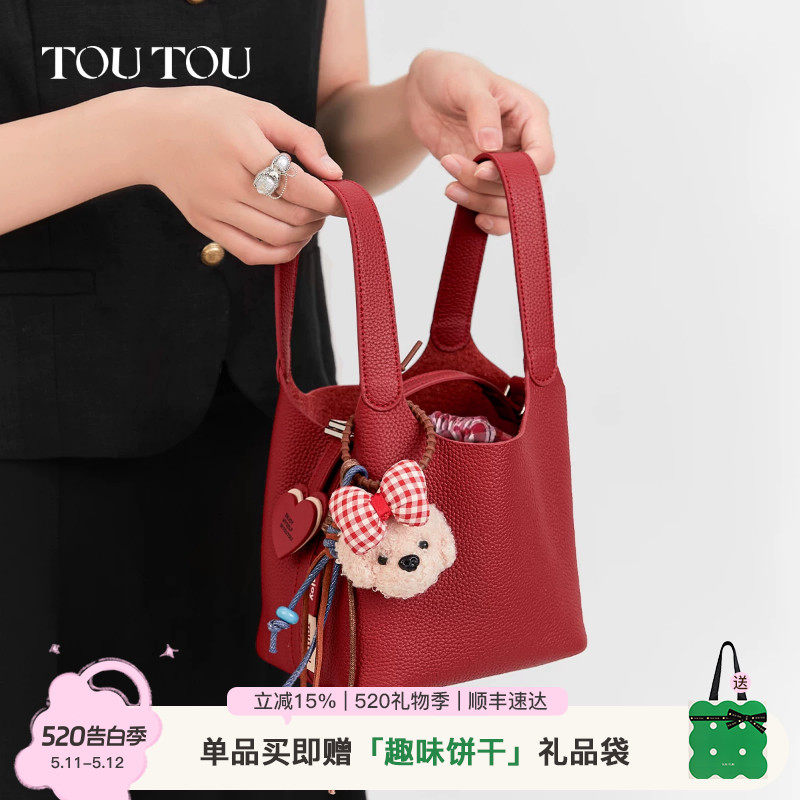TOUTOU头层牛皮菜篮子水桶包通勤大容量母亲节礼物送妈妈红色婚