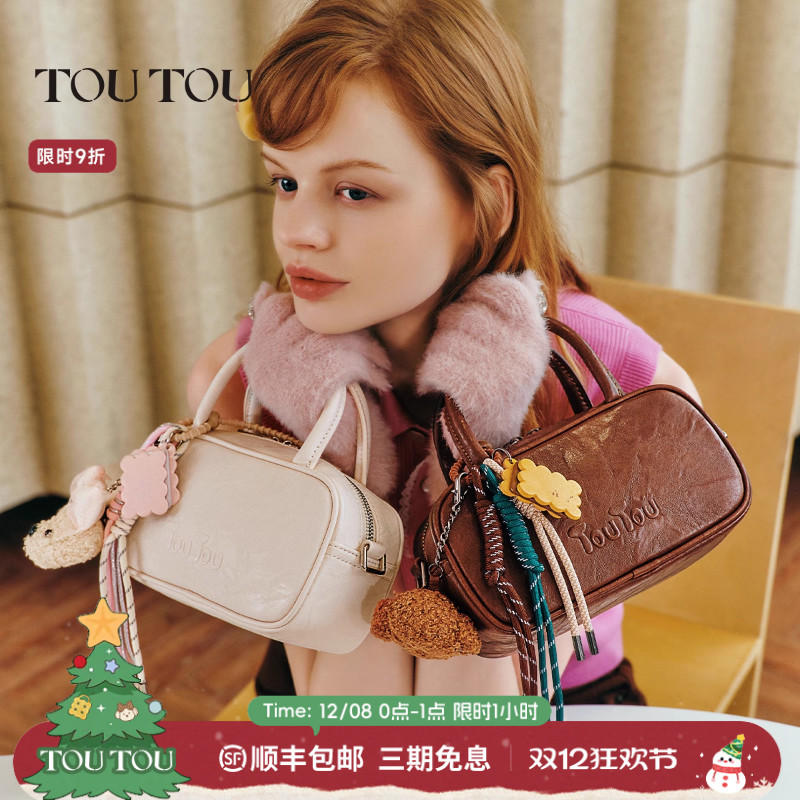 toutou仿植鞣保龄球包手提斜包