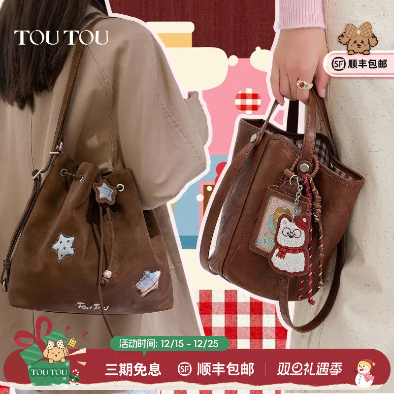 TOUTOU大容量托特包软袋腋下包