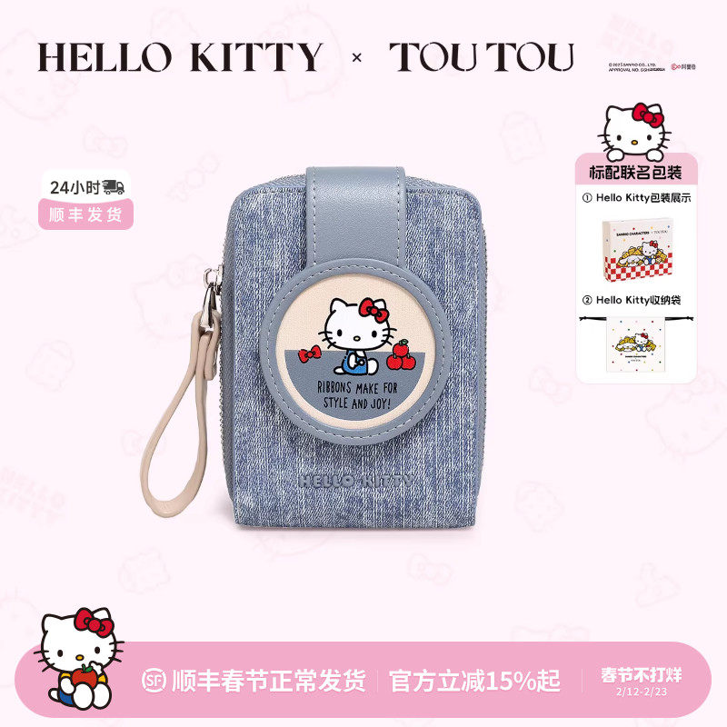 生日礼物TOUTOUhellokitty正版凯蒂猫钱包牛仔卡包证件收纳零钱包