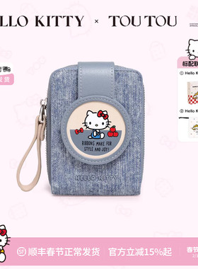 生日礼物TOUTOUhellokitty正版凯蒂猫钱包牛仔卡包证件收纳零钱包