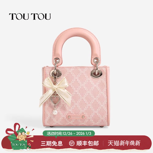 toutou原创设计菱格戴妃包