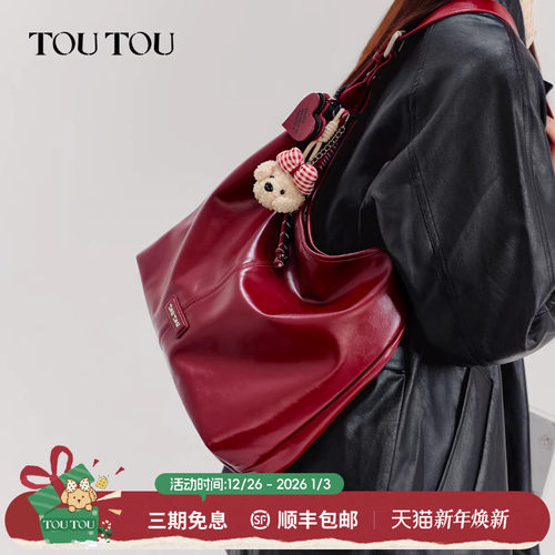 TOUTOU红色油蜡托特包大容量斜挎