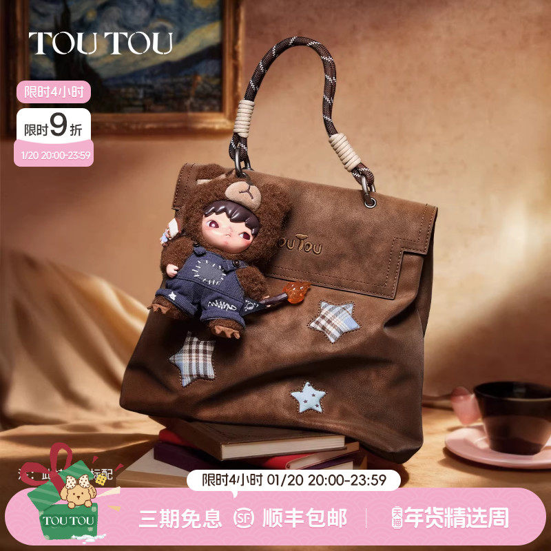 新年礼物TOUTOU星星双肩包女背包书包大容量大学生通勤旅游斜挎包,箱包皮具/热销女包/男包,双肩背包,淘宝优惠券,粉丝福利购,淘宝优惠卷