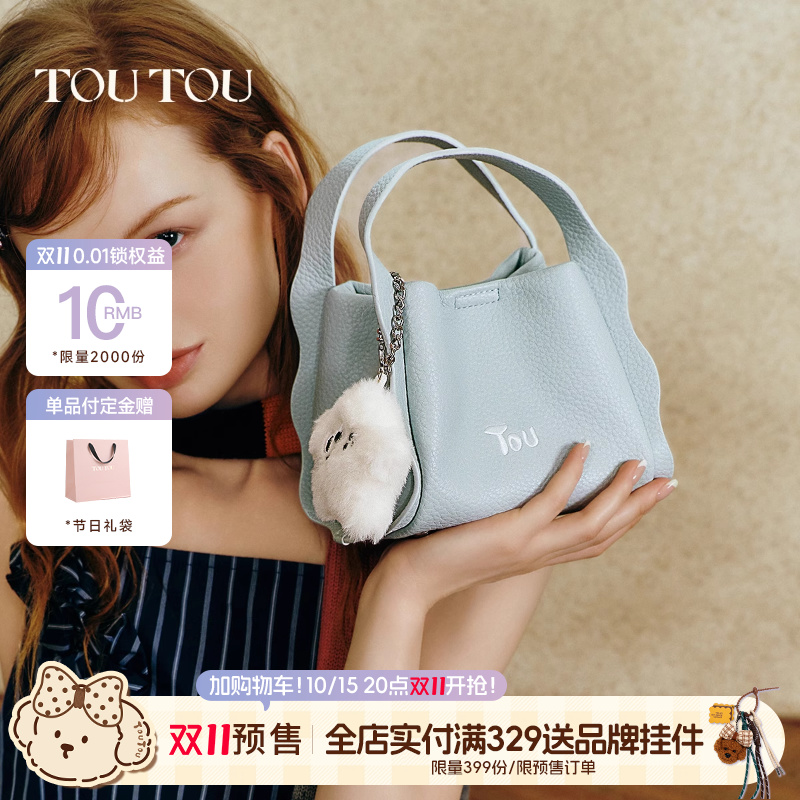 TOUTOU原创设计卷心菜蓝子包