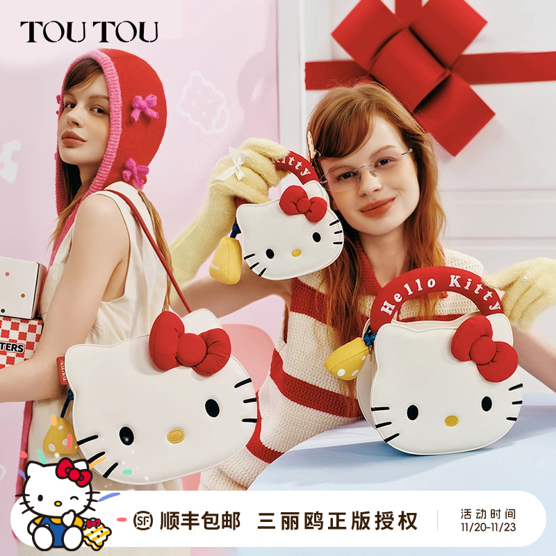 HelloKitty头手提斜挎双肩包