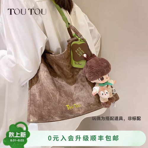 TOUTOU大容量抹茶托特包