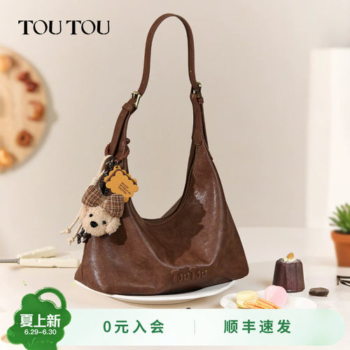TOUTOU大容量软皮hobo腋下包