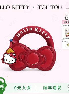 礼物TOUTOU2026hellokitty凯蒂猫蝴蝶结包红色结婚包包生日送女友
